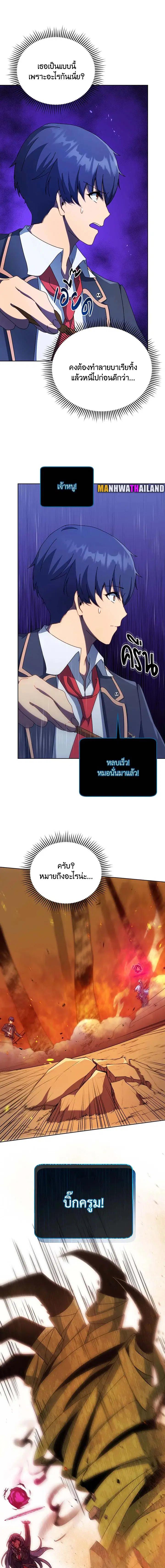 หน้า 15 จาก 16