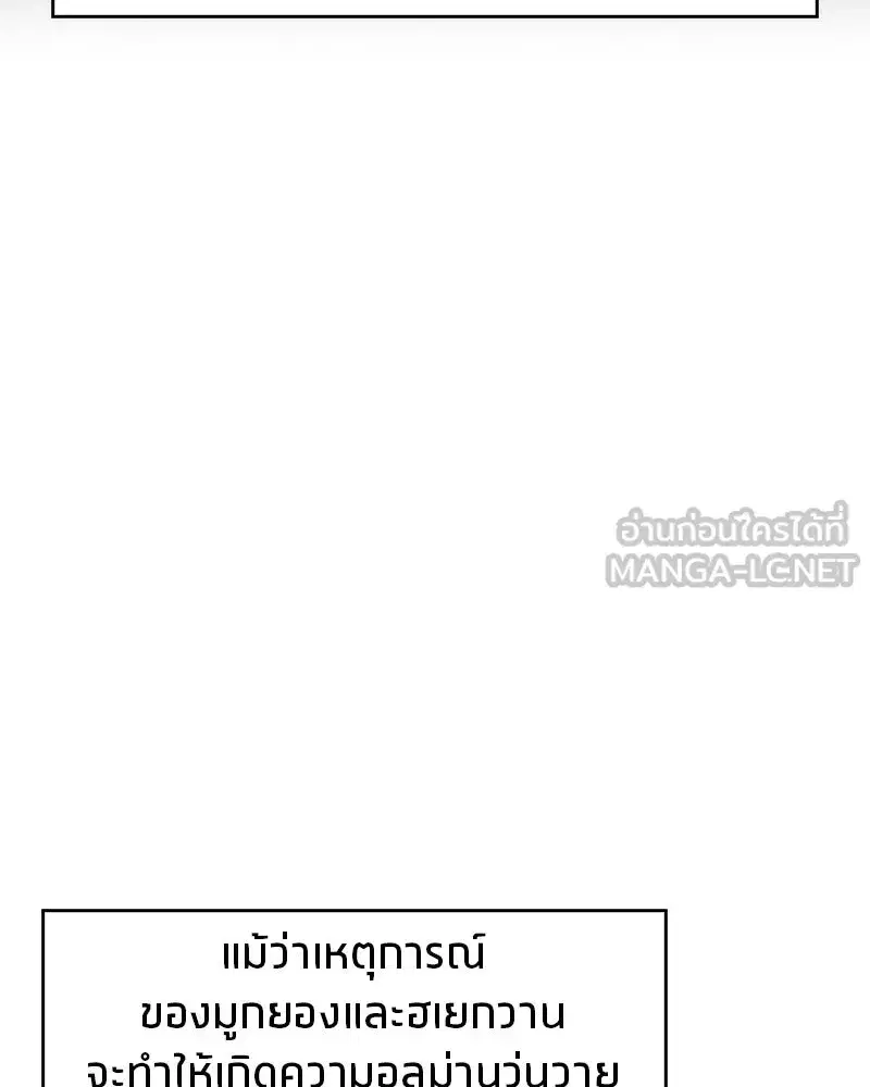 หน้า 60 จาก 154