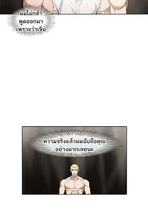 หน้า 76 จาก 94