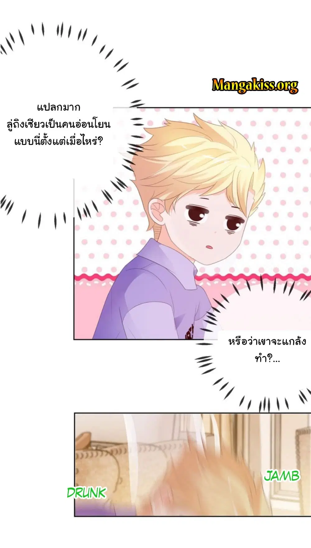 หน้า 12 จาก 30