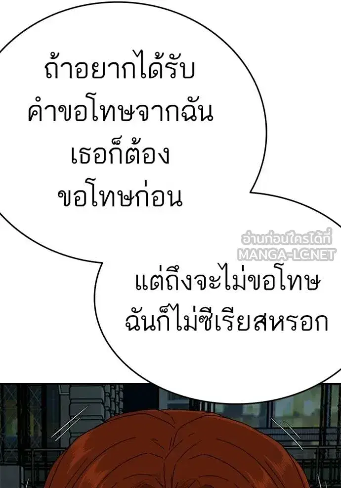 หน้า 21 จาก 137
