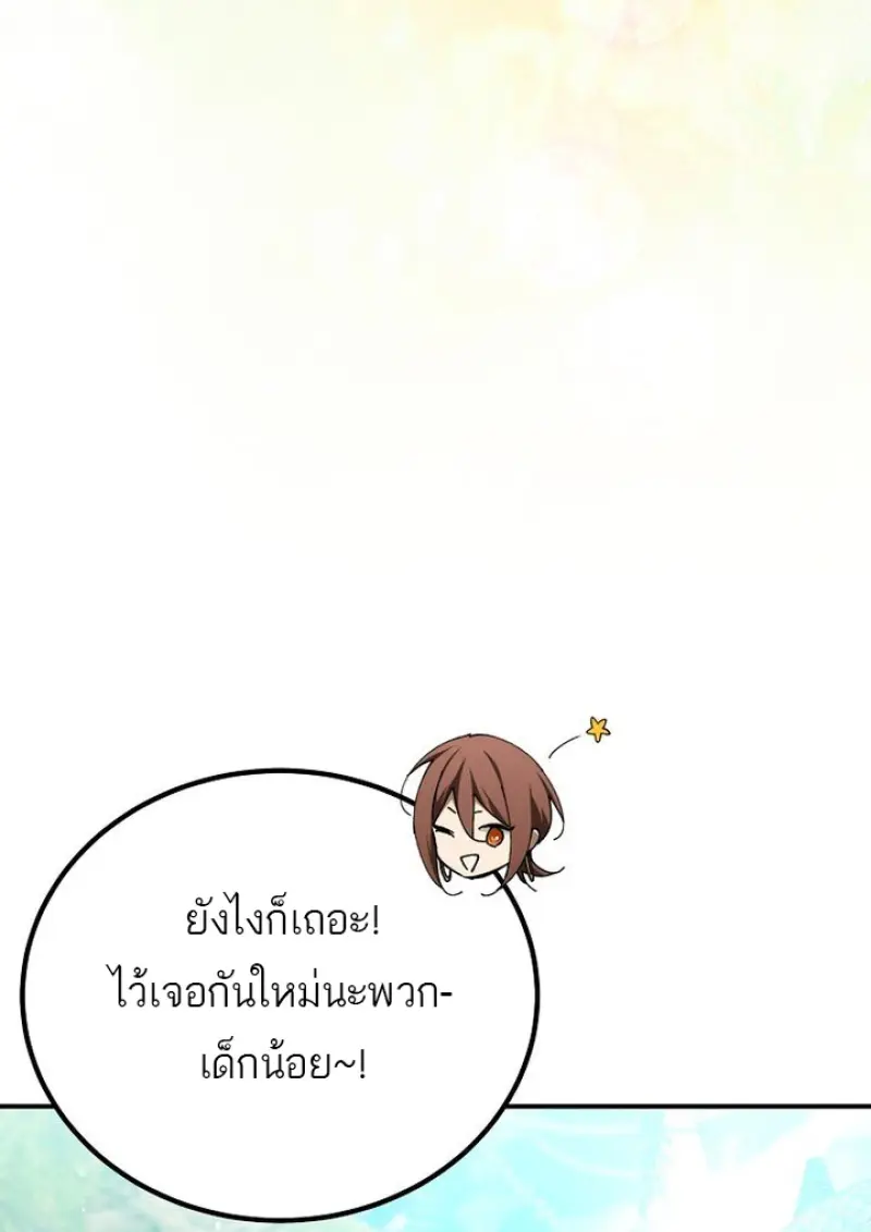 หน้า 139 จาก 140