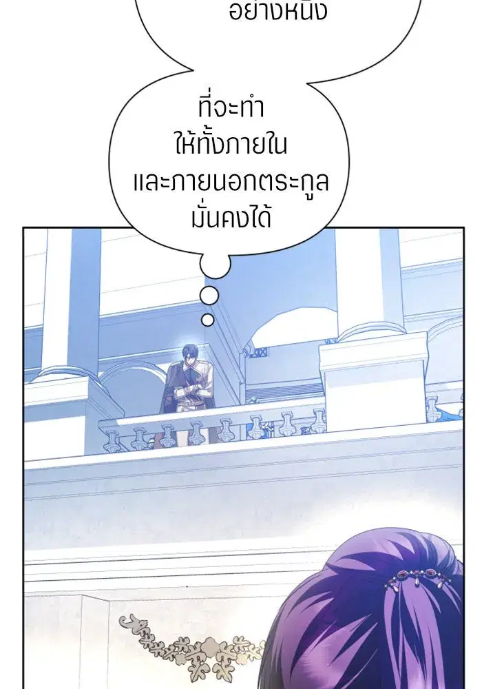 หน้า 43 จาก 156