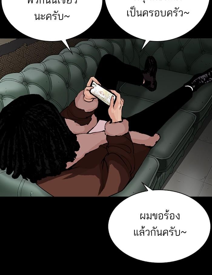 หน้า 26 จาก 257