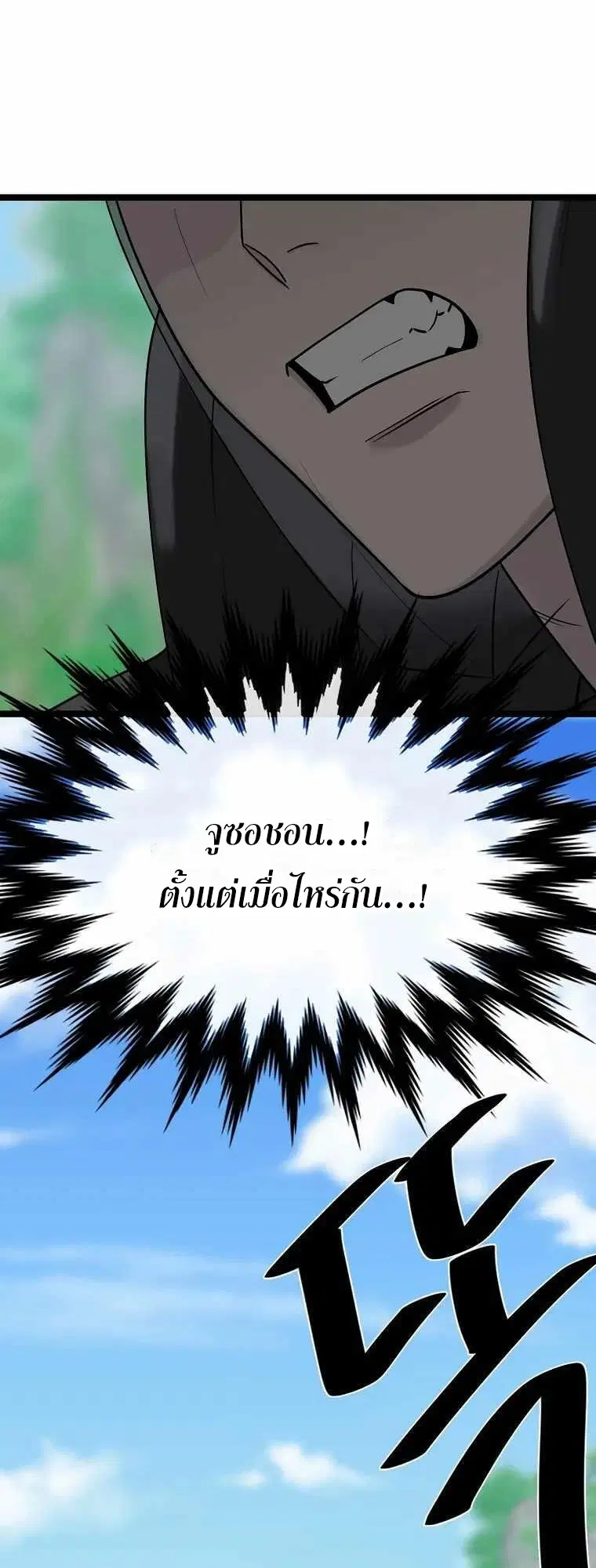 หน้า 18 จาก 62