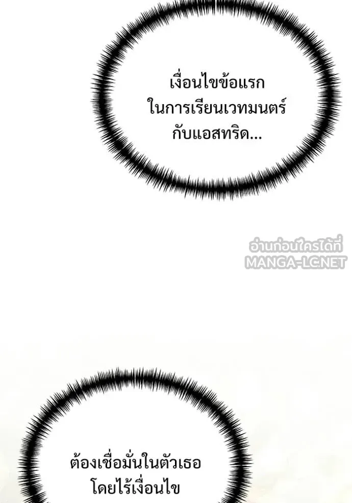 หน้า 63 จาก 170