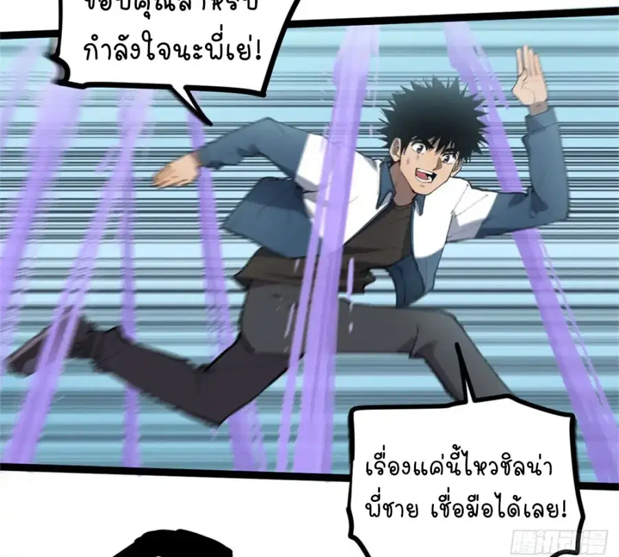 หน้า 7 จาก 44