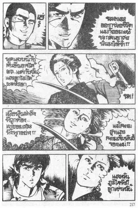หน้า 5 จาก 24