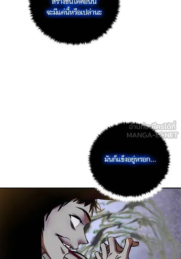 หน้า 113 จาก 139