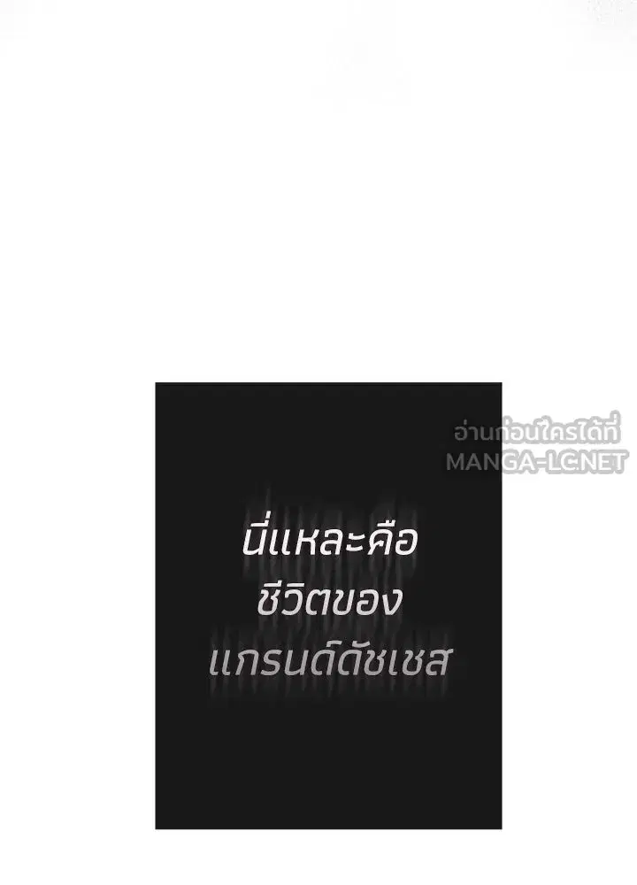 หน้า 54 จาก 143
