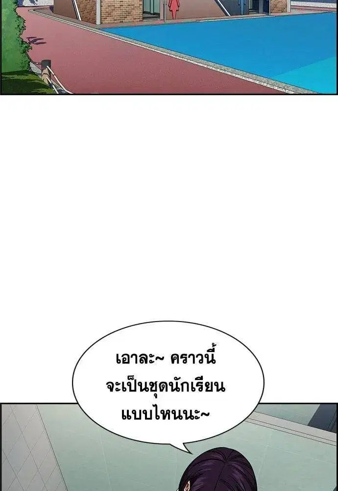 หน้า 73 จาก 120