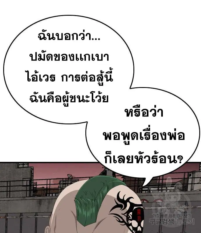 หน้า 134 จาก 189