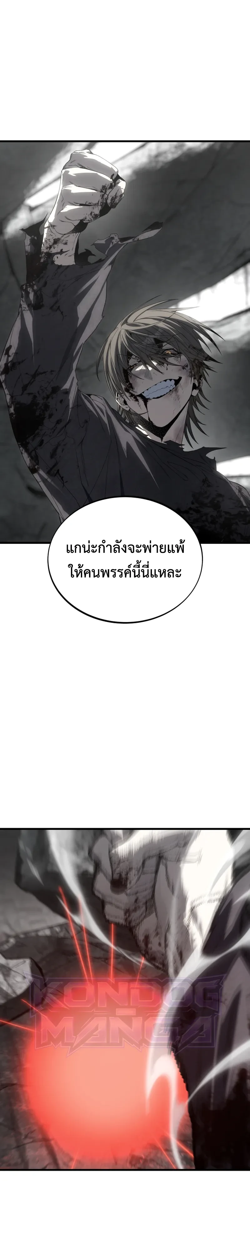 หน้า 10 จาก 24