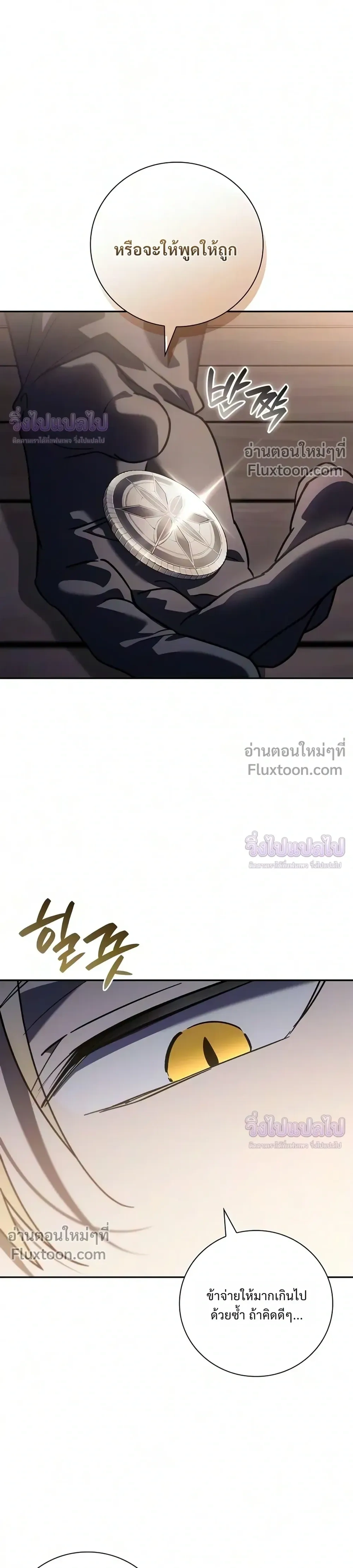หน้า 6 จาก 36