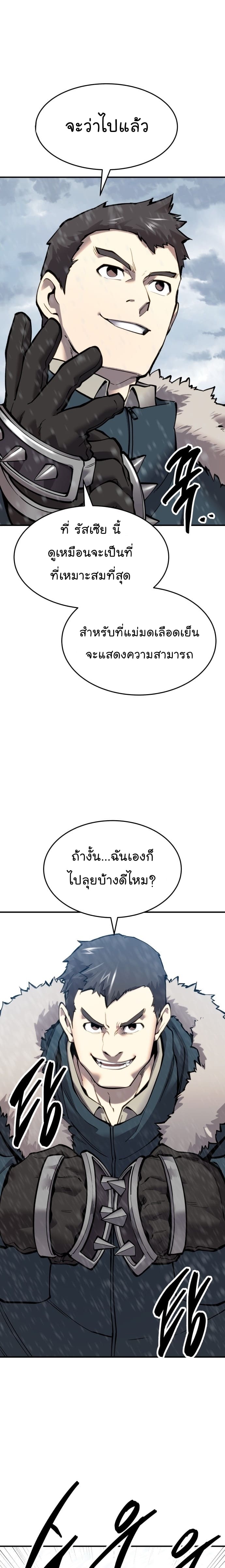 หน้า 4 จาก 46