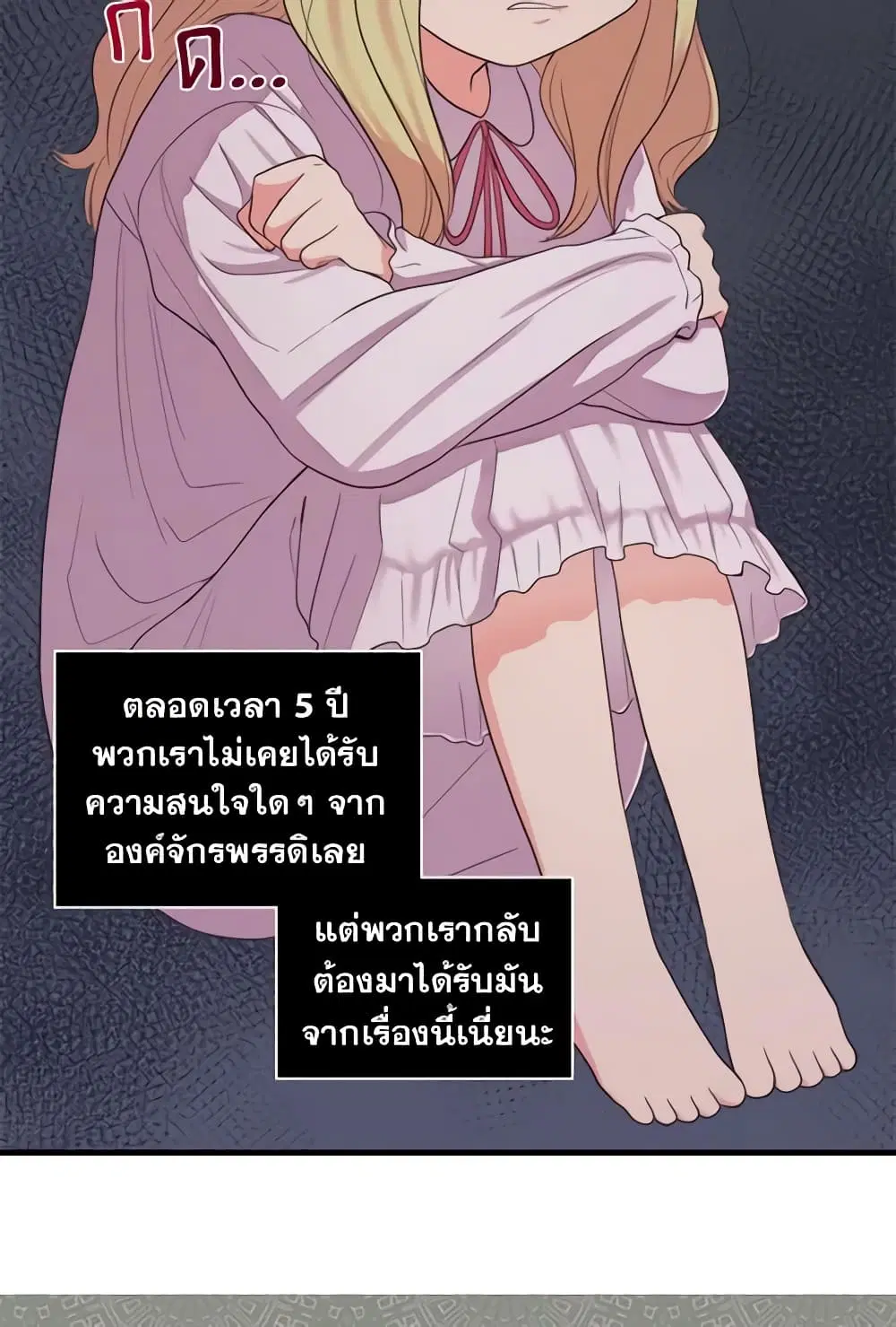 หน้า 19 จาก 43