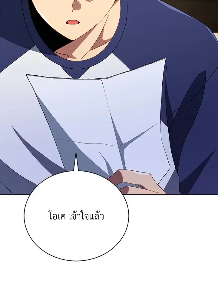 หน้า 77 จาก 132