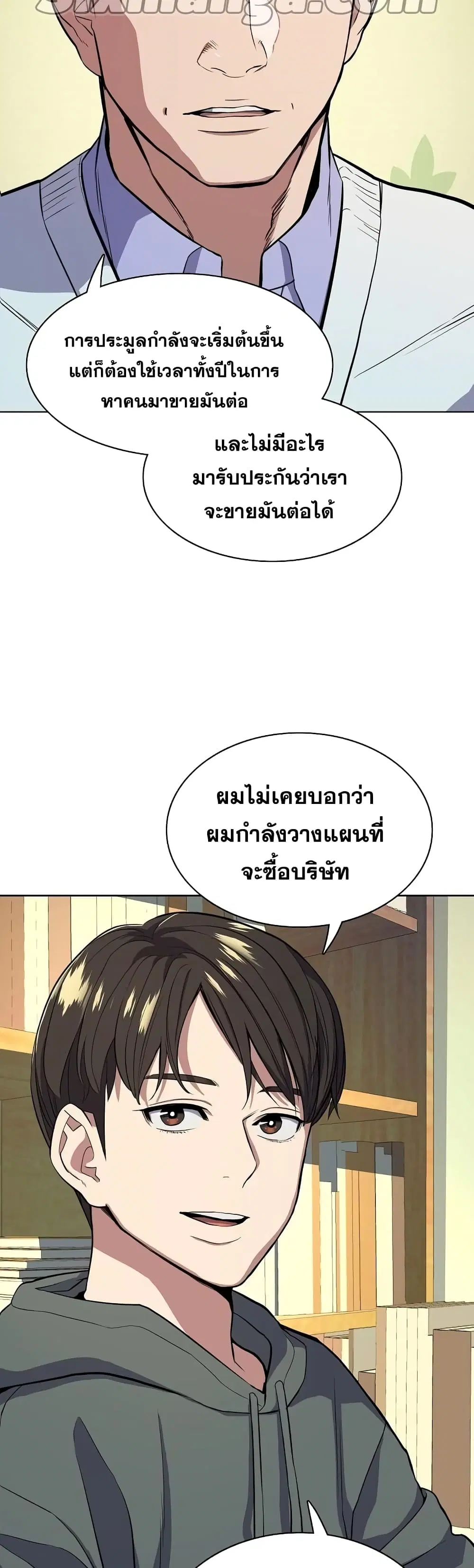 หน้า 4 จาก 62