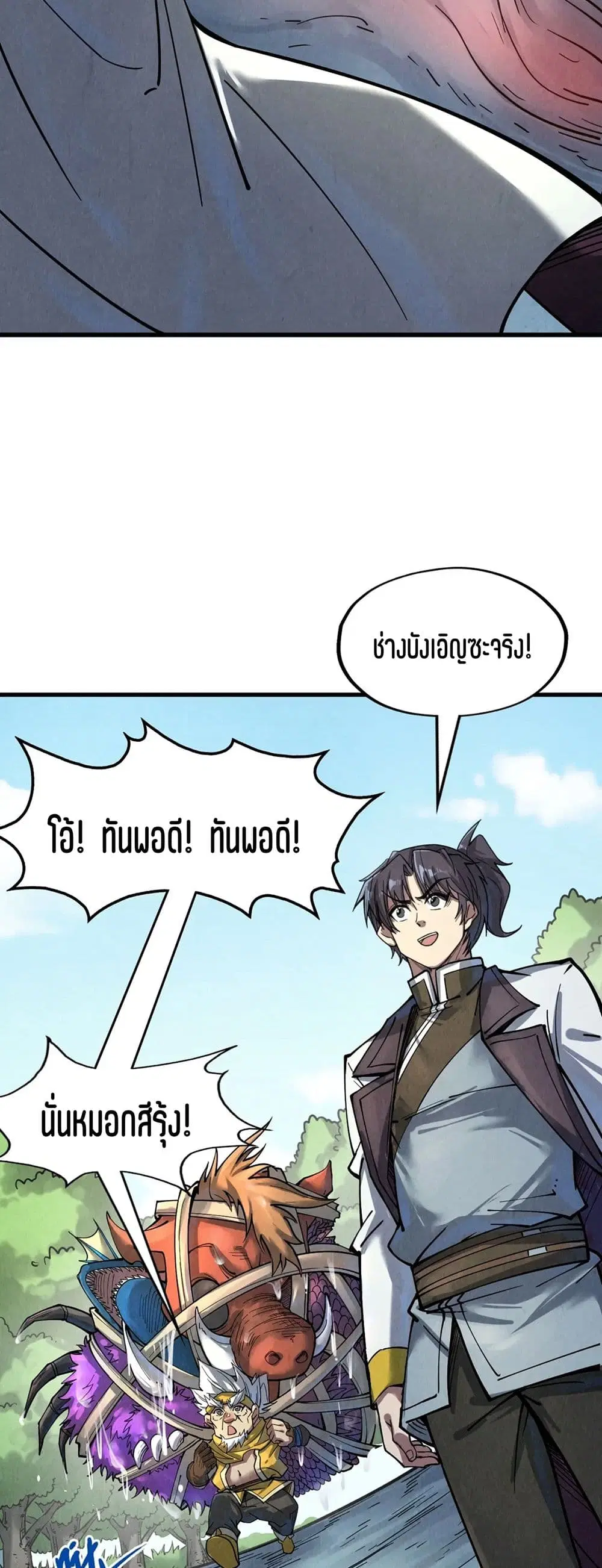 หน้า 12 จาก 41