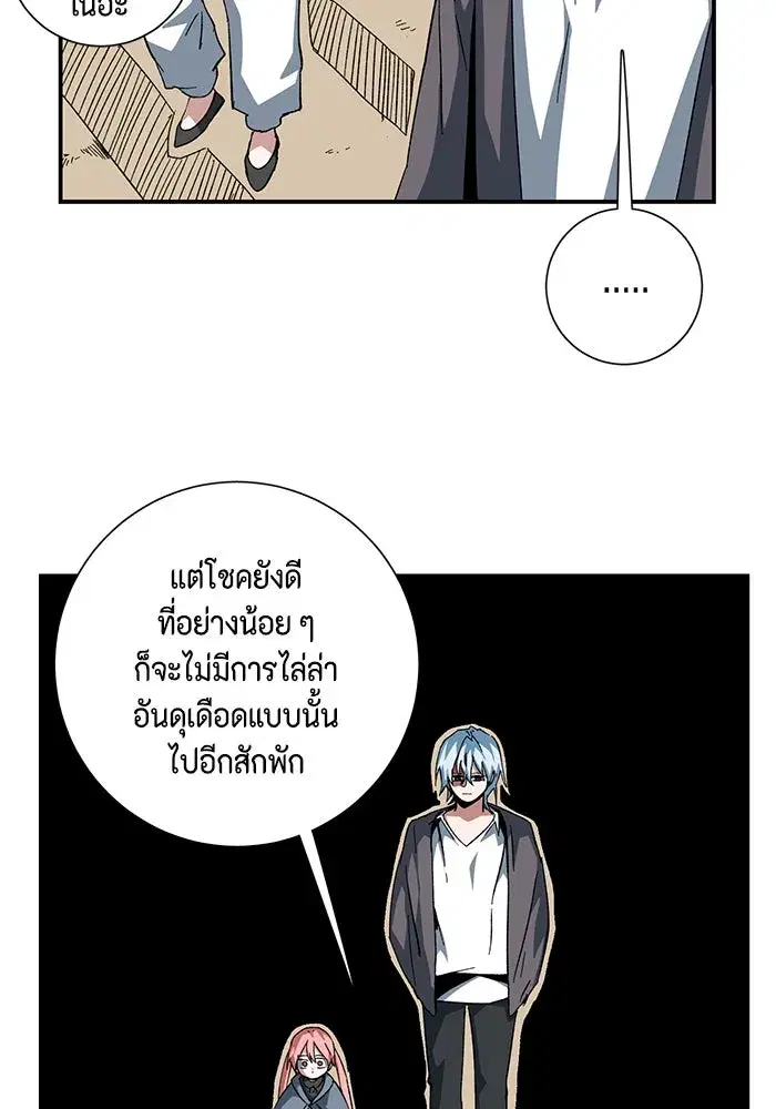 หน้า 64 จาก 92