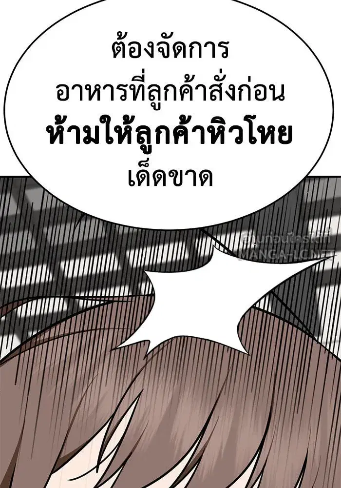 หน้า 24 จาก 174