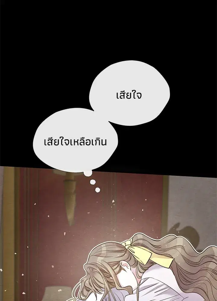 หน้า 91 จาก 109