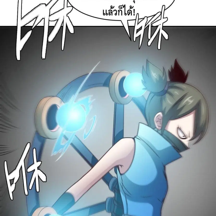 หน้า 21 จาก 97