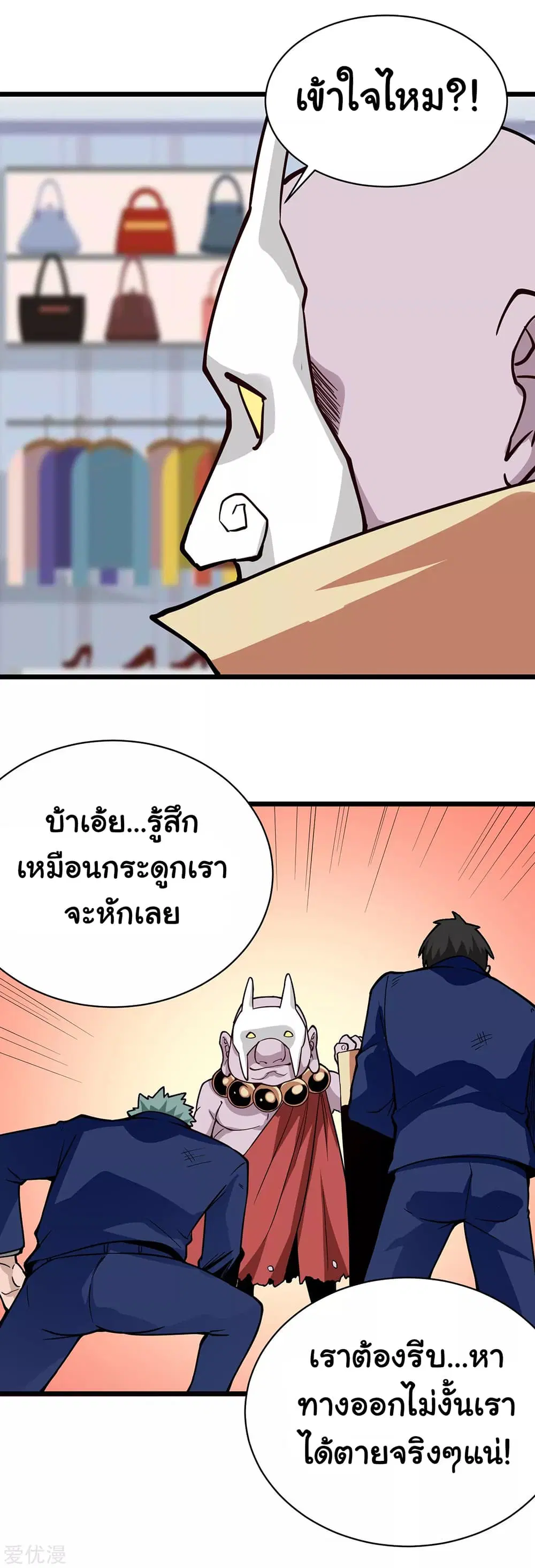 หน้า 9 จาก 11