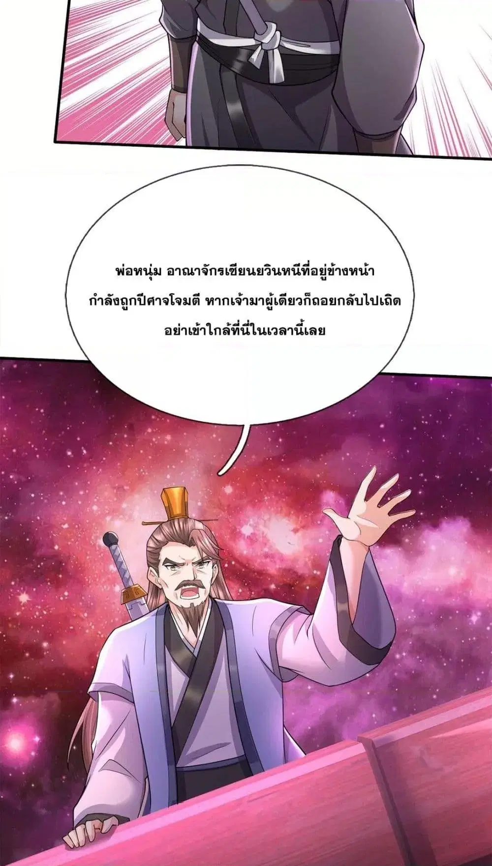 หน้า 15 จาก 32