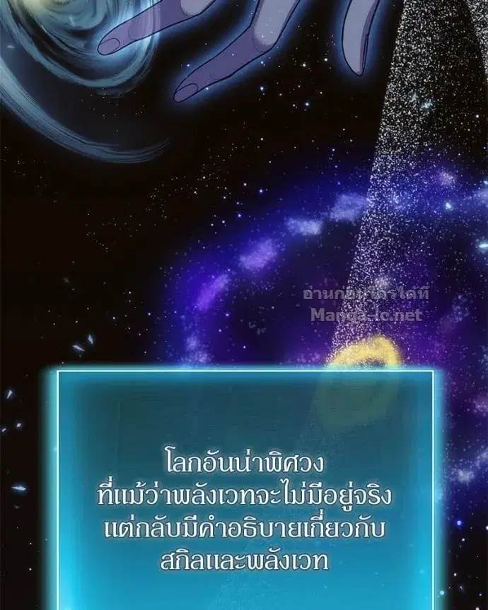หน้า 71 จาก 154