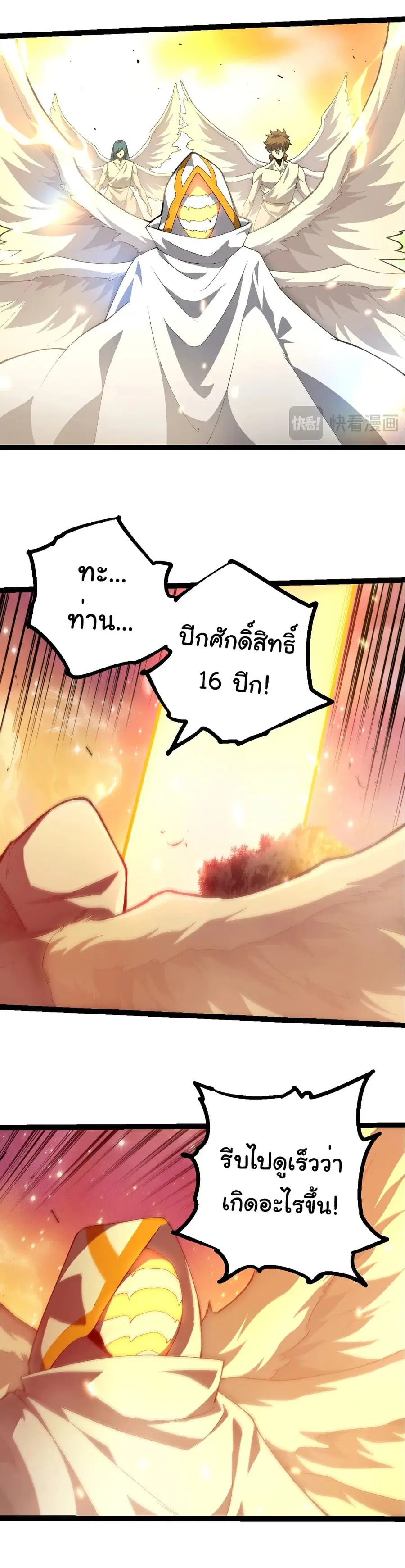 หน้า 6 จาก 24
