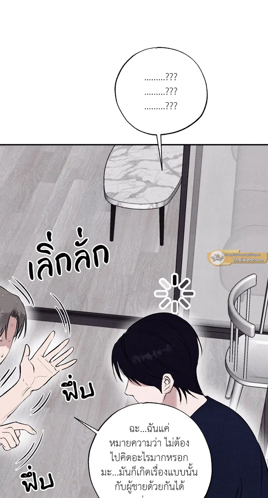 หน้า 22 จาก 83