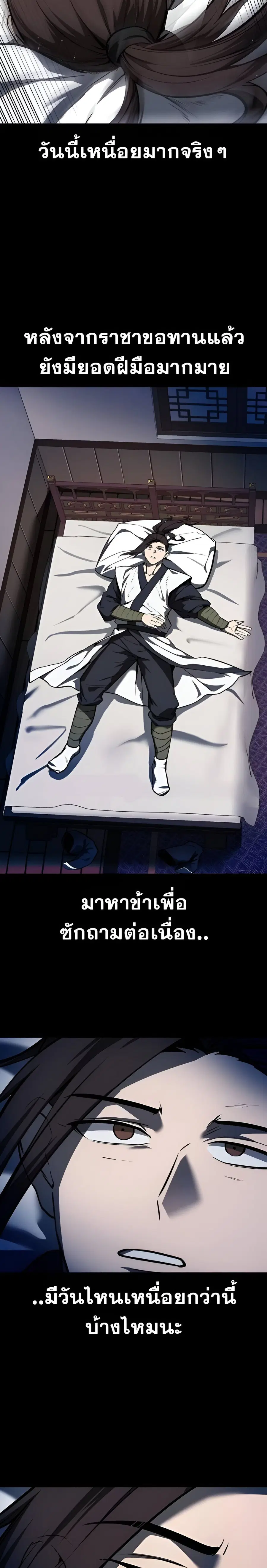 หน้า 27 จาก 30