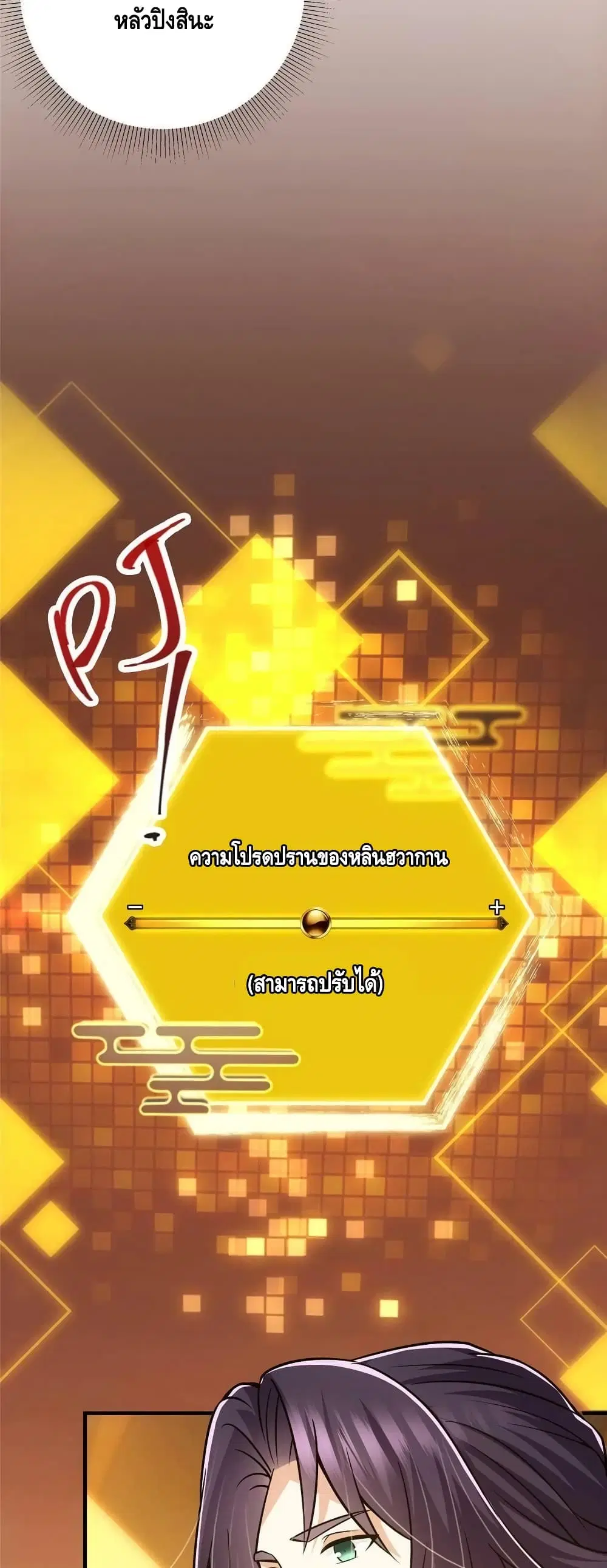 หน้า 26 จาก 32