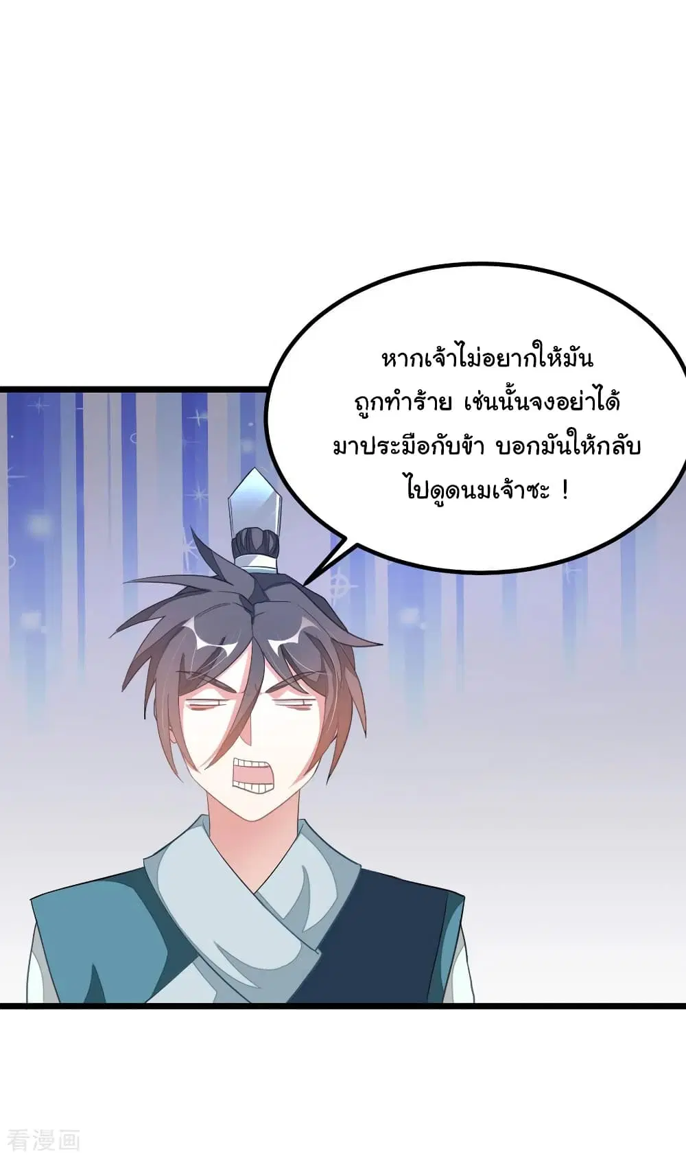 หน้า 19 จาก 33
