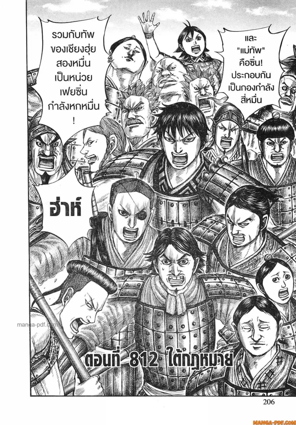 หน้า 5 จาก 21