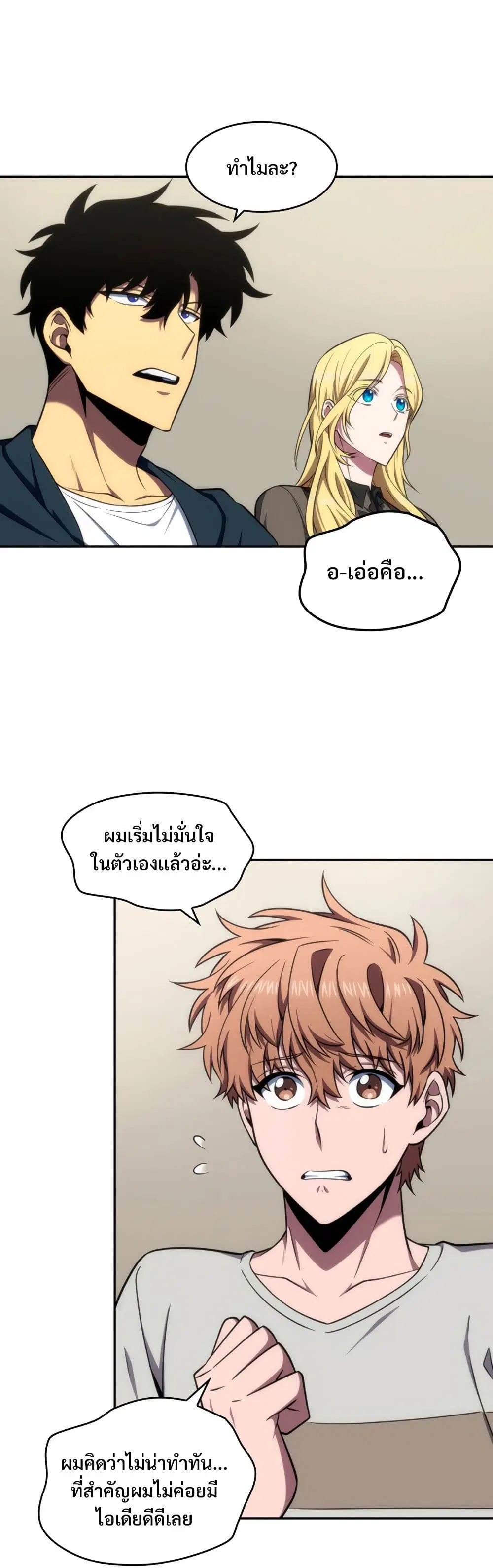 หน้า 7 จาก 40