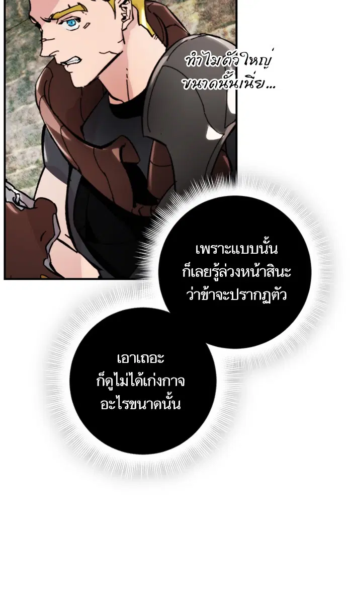 หน้า 51 จาก 96