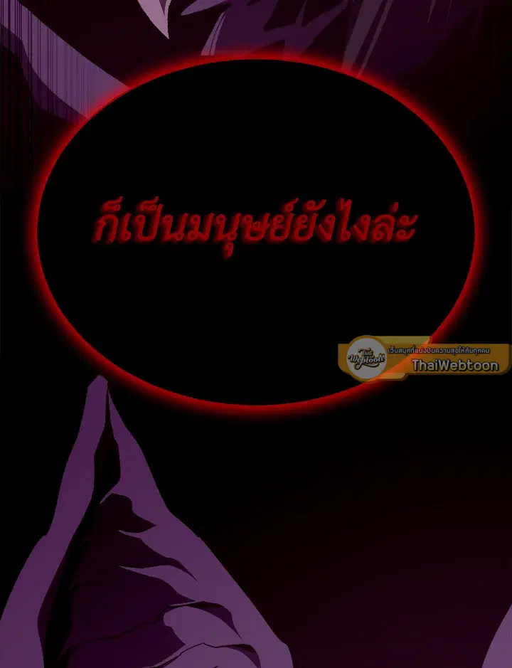 หน้า 95 จาก 133