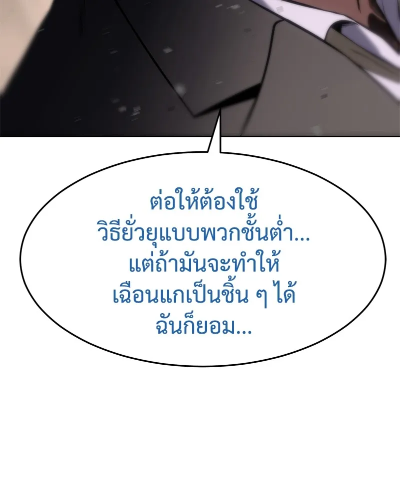หน้า 187 จาก 231