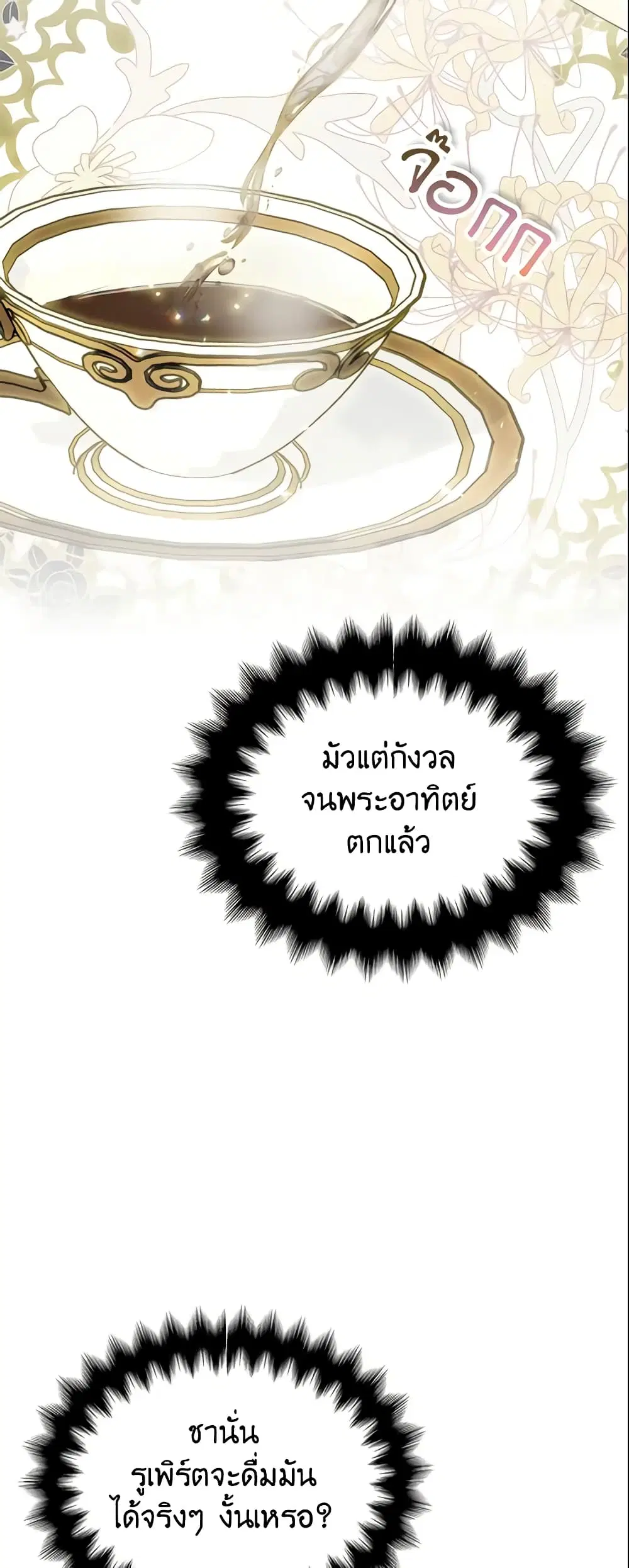 หน้า 21 จาก 38