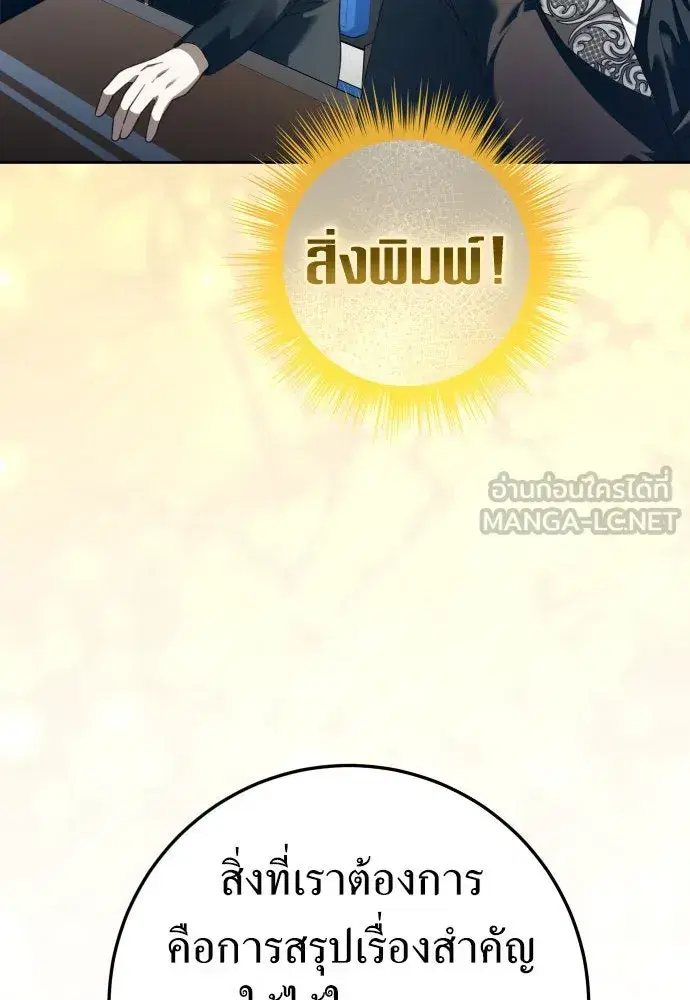 หน้า 78 จาก 141
