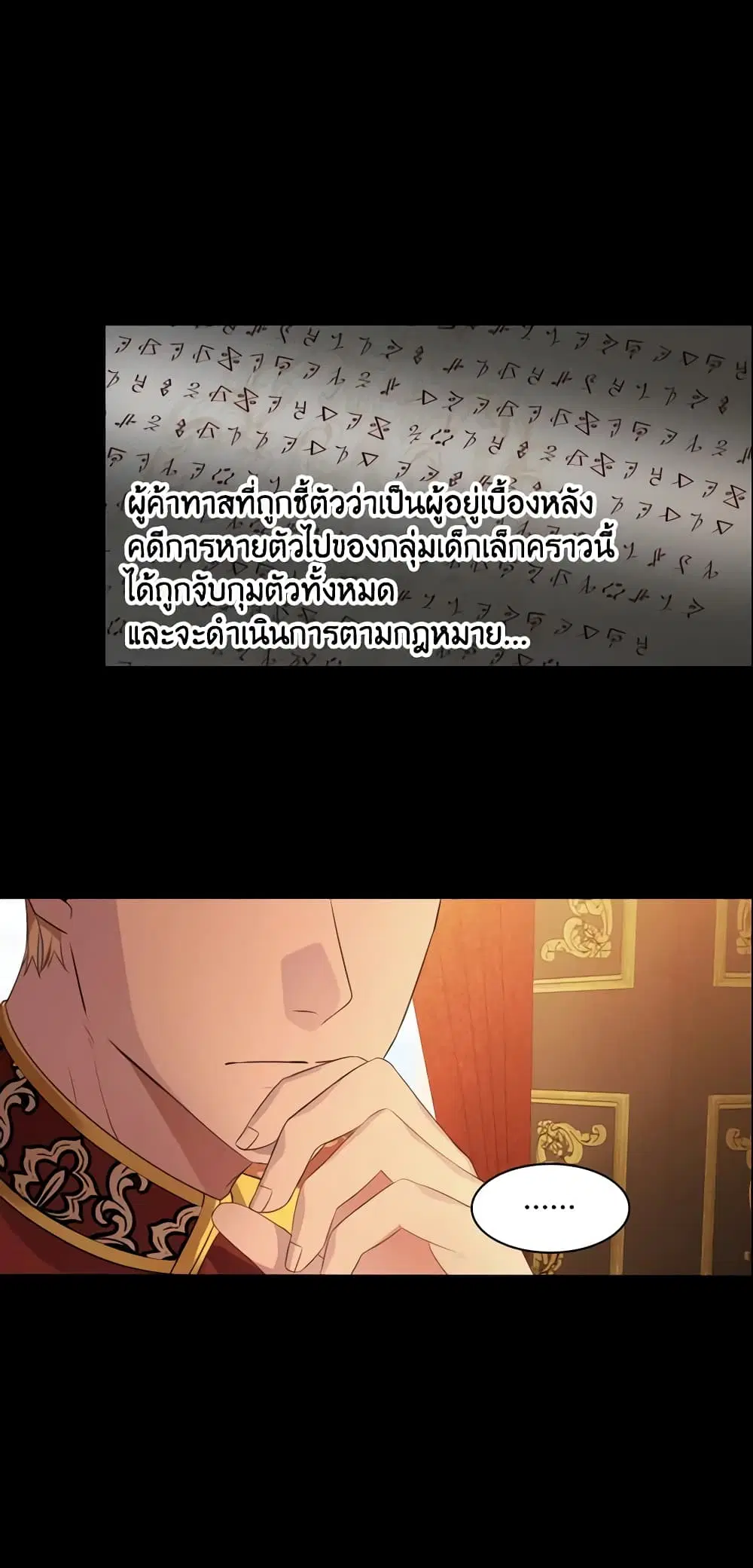 หน้า 4 จาก 41