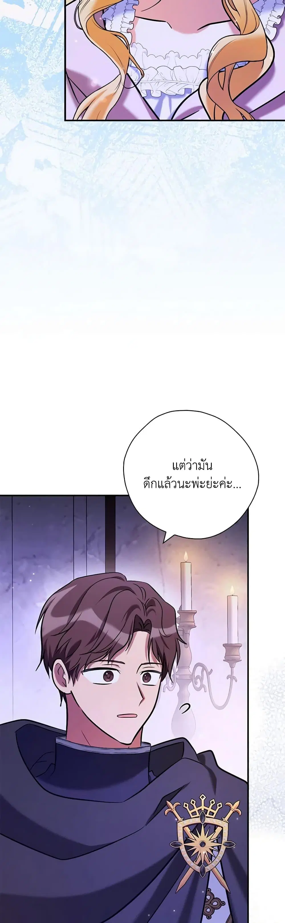 หน้า 31 จาก 52