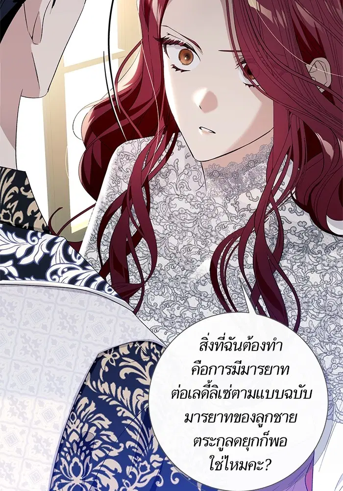 หน้า 78 จาก 118