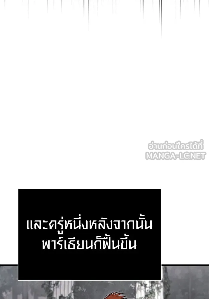 หน้า 168 จาก 198