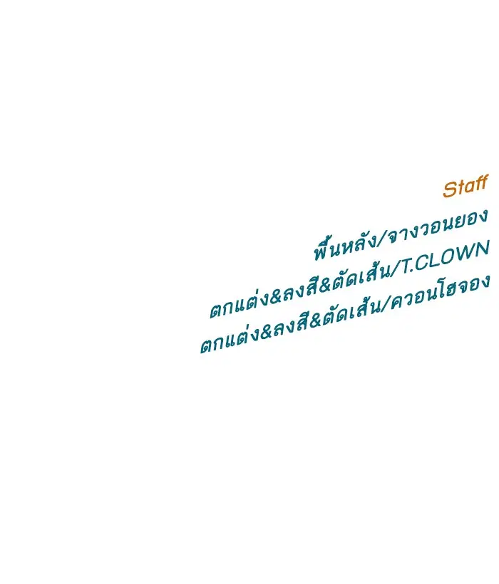 หน้า 100 จาก 100