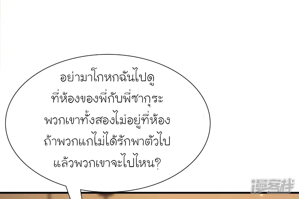 หน้า 32 จาก 40