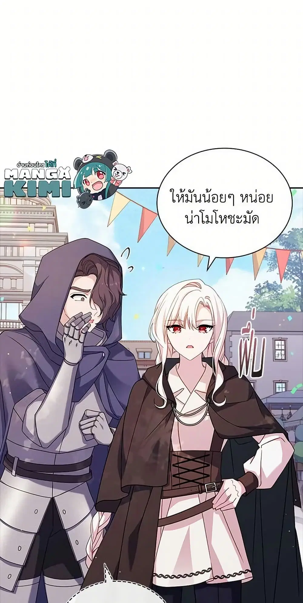หน้า 12 จาก 63