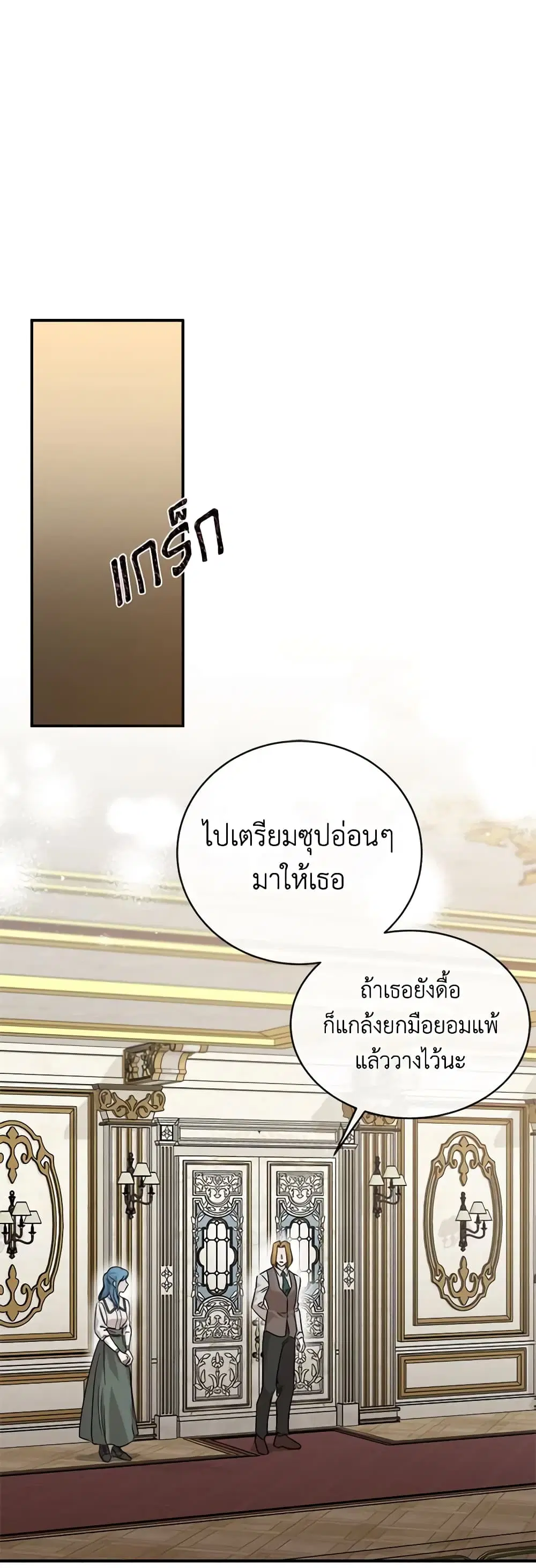 หน้า 19 จาก 44